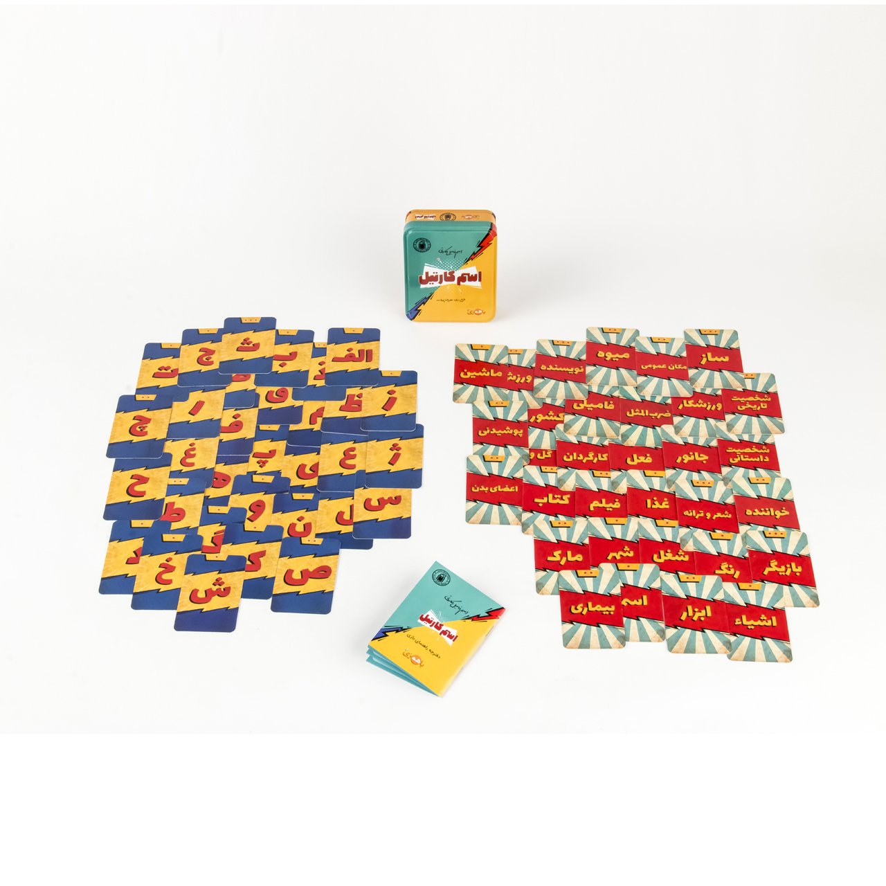 esm kartil bahamzi een stip card game